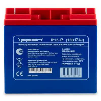 Ippon IP12-17 669060