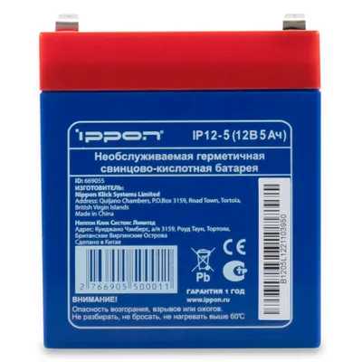 Ippon IP12-5 669055