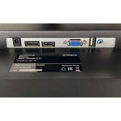 монитор Irbis VieWorld IMVW27FIR