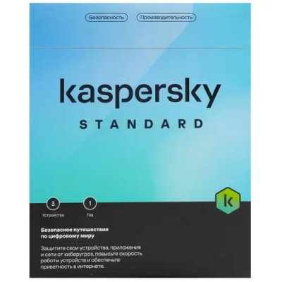 Kaspersky Standard KL1041RBCFS