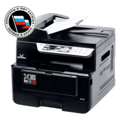 МФУ Катюша M140-pp