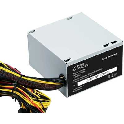 KingPrice 400W KPPSU400V4