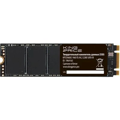 SSD диск KingPrice 960Gb KPSS960G1
