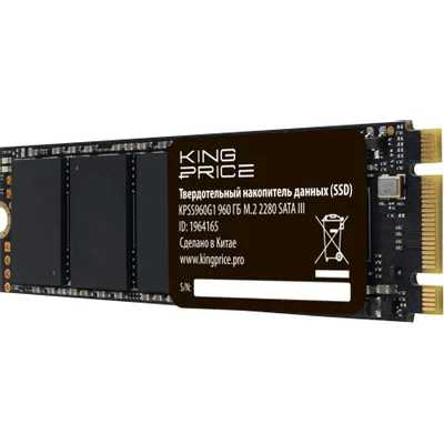SSD диск KingPrice 960Gb KPSS960G1