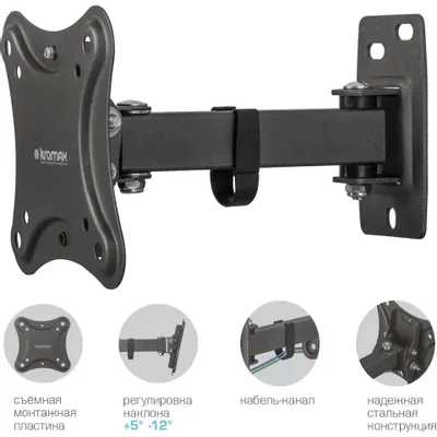 Kromax Corbel-2 Black
