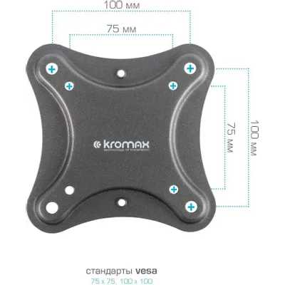 Kromax Corbel-5 Black