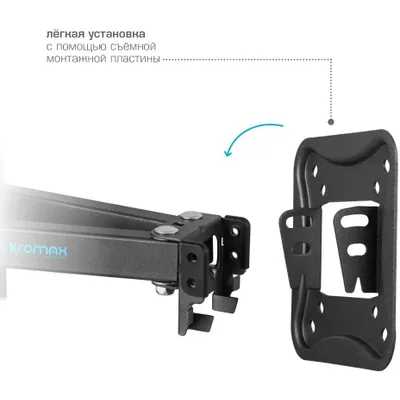 кронштейн Kromax Corbel-9 Grey Titan