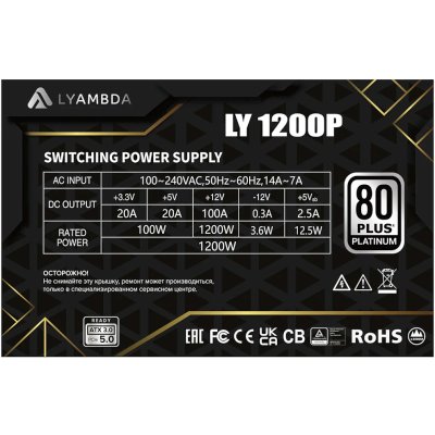 блок питания Lyambda 1200W LY1200P