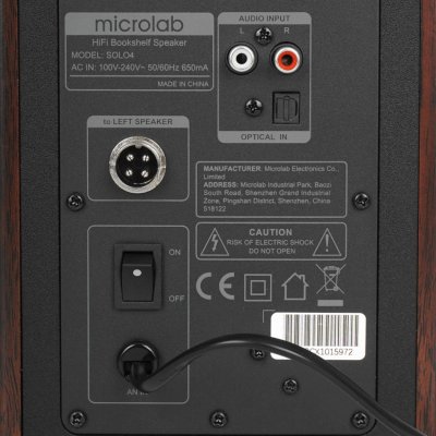колонки Microlab Solo 4 Brown