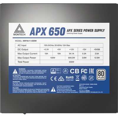 Montech APX 650W XWYA11-650W