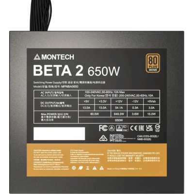 блок питания Montech BETA 2 650W