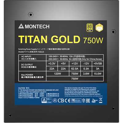 Montech Titan Gold 750W TIS0123