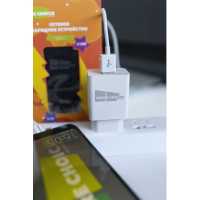 сетевое зарядное устройство More choice NC24a White