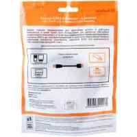 Belsis BW1409