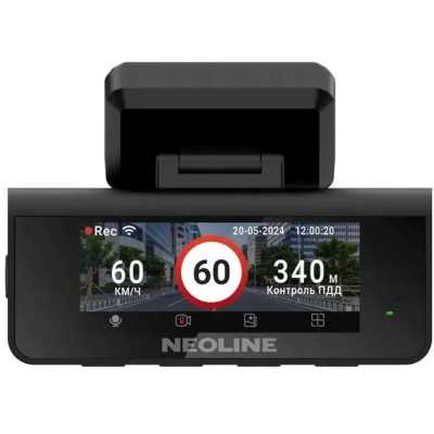 Neoline Argus