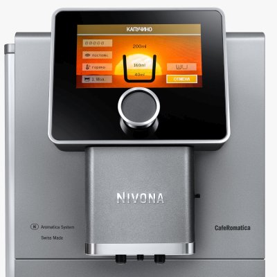 Nivona CafeRomatica NICR 970