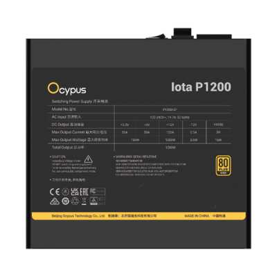 Ocypus Iota P1200 Black