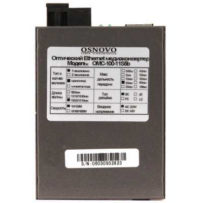 Osnovo OMC-100-11S5b
