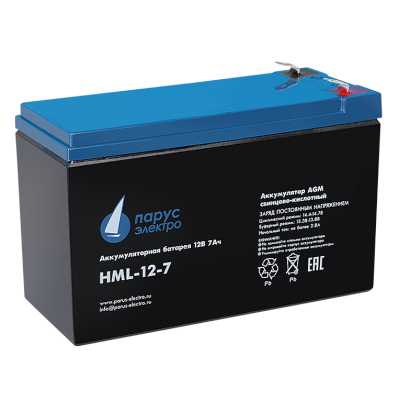 Парус электро HML-12-7