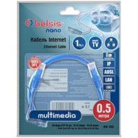 Belsis BW1485