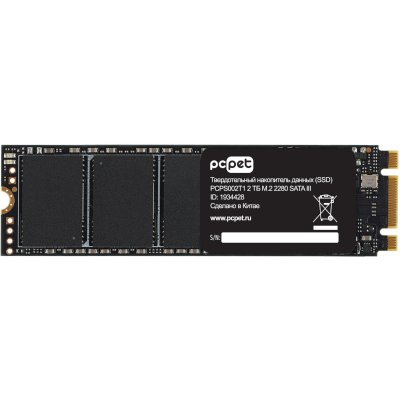 SSD диск PC PET 2Tb PCPS002T1
