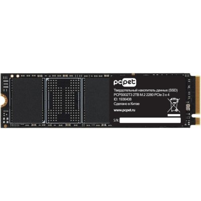 PC PET 2Tb PCPS002T3