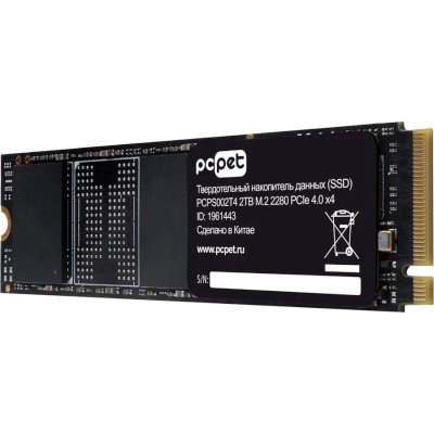 PC PET 2Tb PCPS002T4