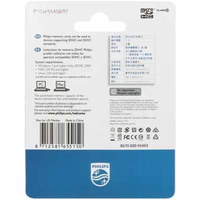 Philips 16GB FM16MA45B/97