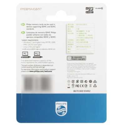 Philips 8GB FM08MA45B/97