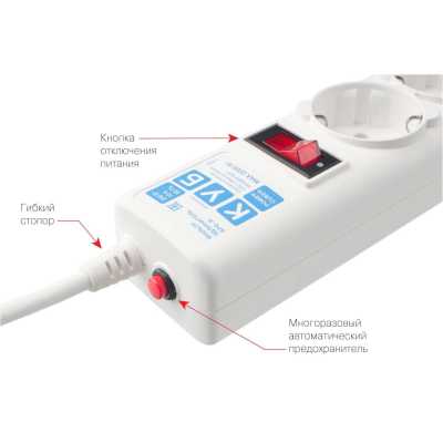 сетевой фильтр Power Cube SPG-B-0,5M-WHITE