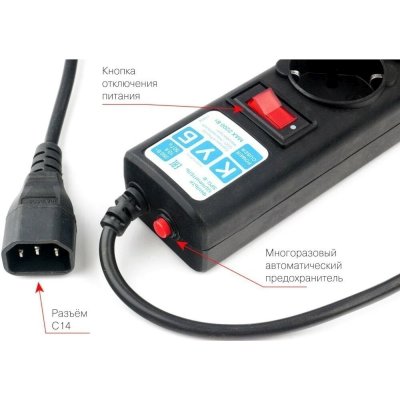 Power Cube SPG5-В2