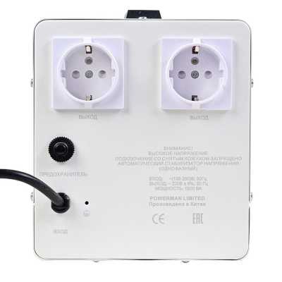 PowerMan AVS 1500E