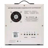 стабилизатор напряжения PowerMan AVS 20000D