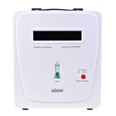 PowerMan AVS 8000E