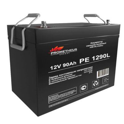 Prometheus Energy PE 1290L