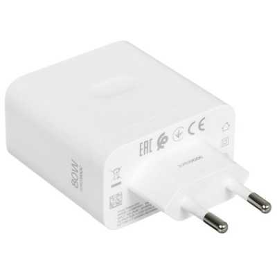 Realme SUPERVOOC 80W