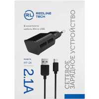RedLine NT-2A Black УТ000013638