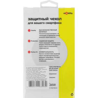 RedLine mObility art УТ000038144