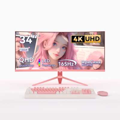 монитор Reletech G34WQ Cotton candy