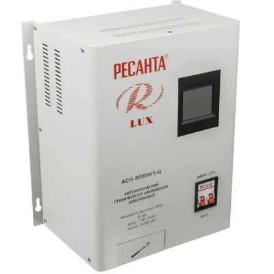стабилизатор напряжения Ресанта Lux АСН-8000Н/1-Ц 63/6/17