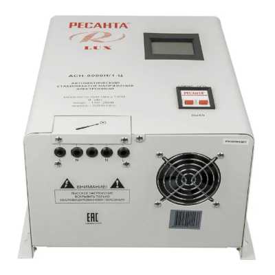 Ресанта Lux АСН-8000Н/1-Ц 63/6/17