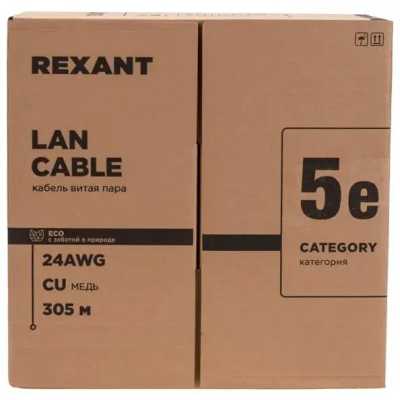 Rexant 01-0146-R