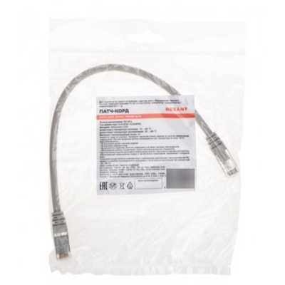 Rexant 02-0210-03