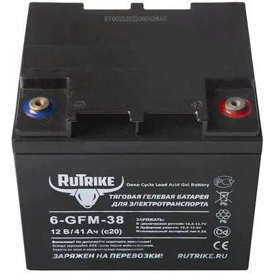 RuTrike 6-GFM-38