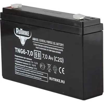 RuTrike TNG6-7,0