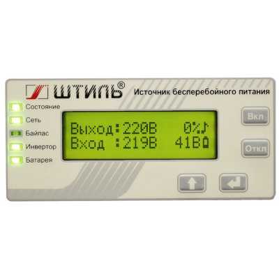 Штиль SW1000L