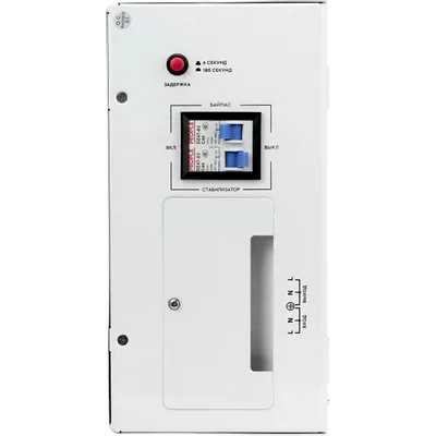 SMARTWATT AVR Slim 8000RW 4512020310009