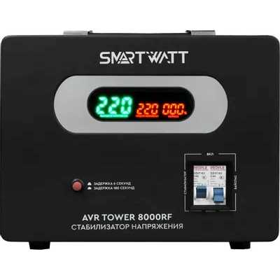 стабилизатор напряжения SMARTWATT AVR Tower 8000RF 4512020370009