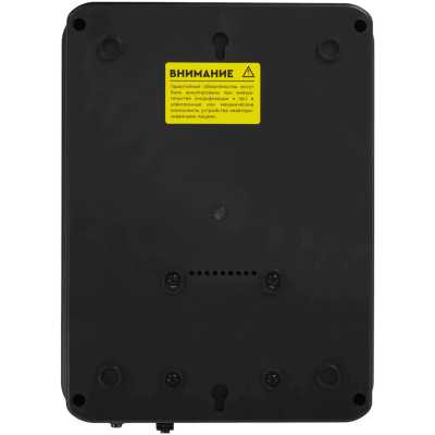 SMARTWATT Safe Pro 850 3703020270005