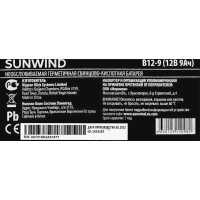 SunWind B12-9
